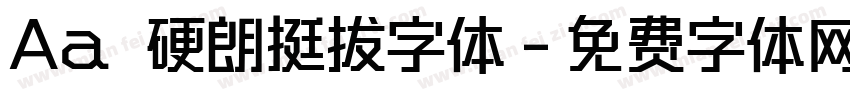 Aa 硬朗挺拔字体字体转换